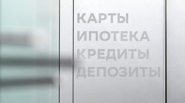 Реальные ставки по кредитам всё еще достигают 30% годовых
Реальные ставки по кредитам всё еще достигают 30% годовых